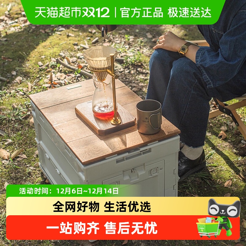 Naturehike挪客PP收纳箱