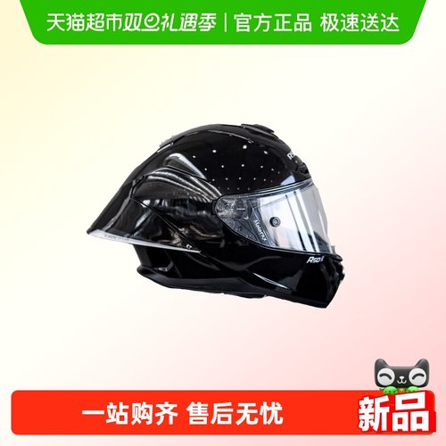 摩雷士全盔机车四季3c认证头盔