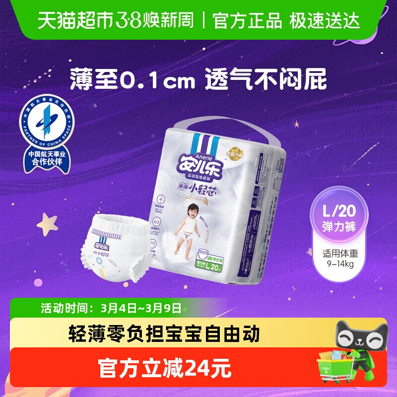 ������С��о�����㳬������L20/XL18/XXL16/XXXL14mini��͸��