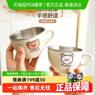 沃德百惠304儿童牛奶杯家用不锈钢喝水杯子幼儿园宝宝可爱学饮杯