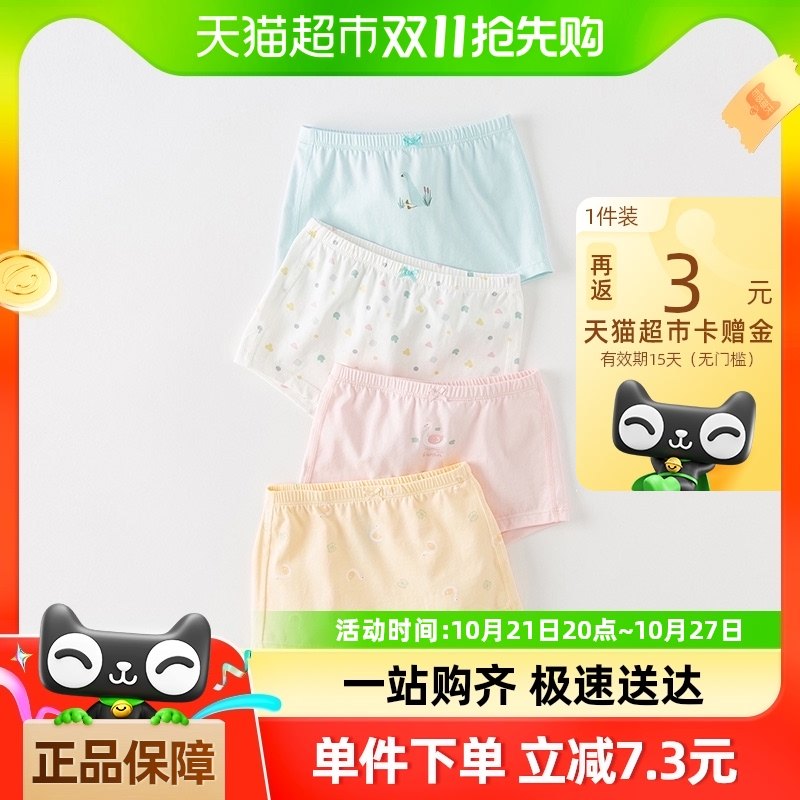 ������װ����ά����Ůͯ�����ɵ��ڿ��д�ͯ��ͯ����PP�ĽǶ̿�