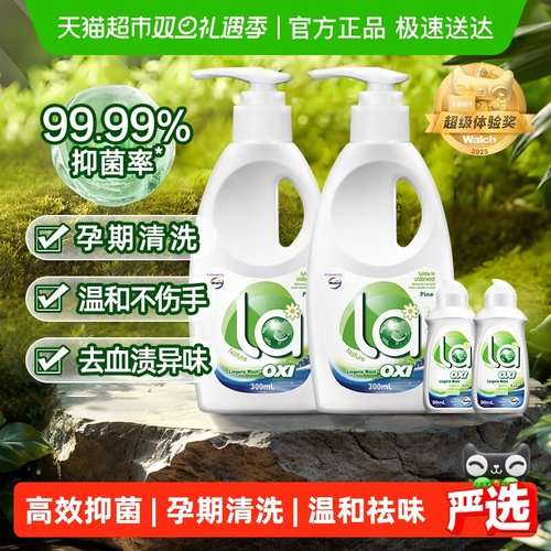 威露士la有氧洗内衣洗衣液780ml