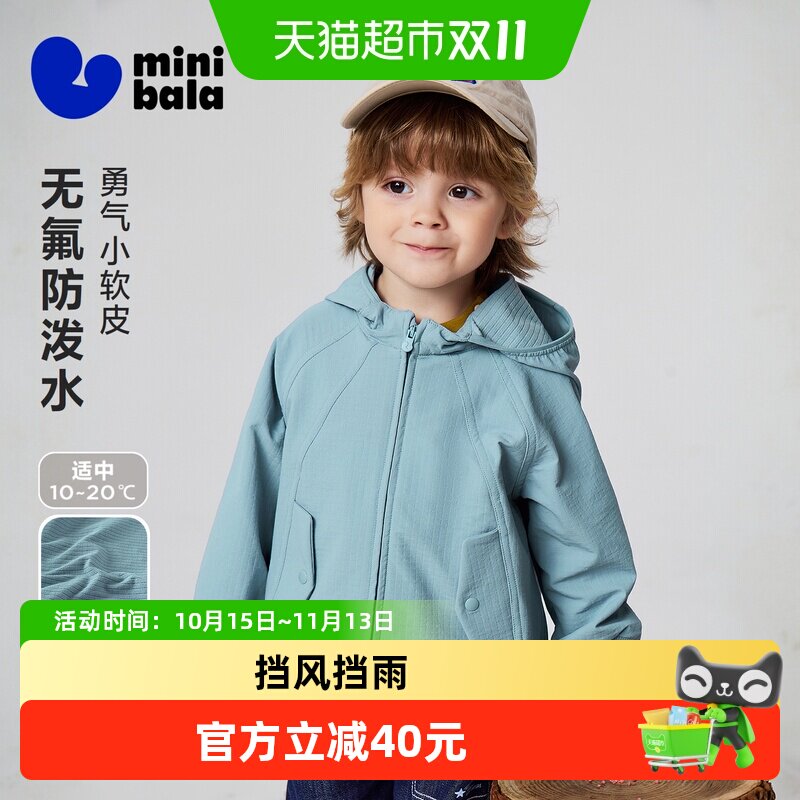 MiniBala迷你加绒儿童外套