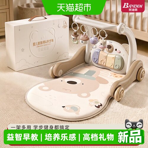 班迪萌高档礼盒婴幼儿礼物