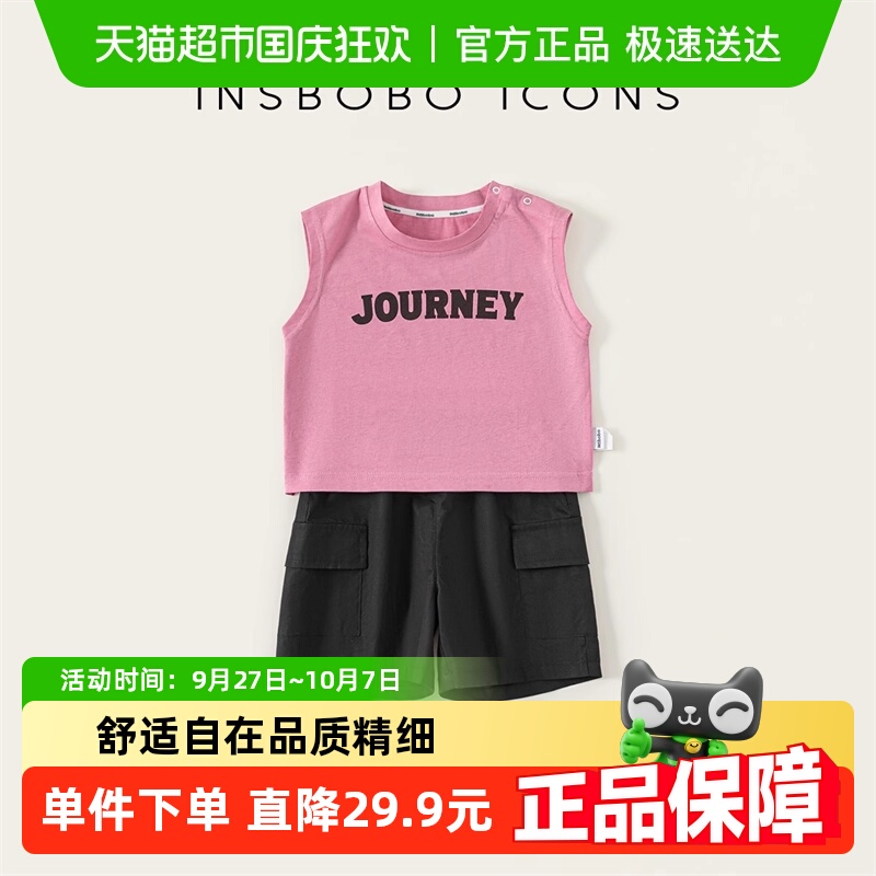 INSbobo字母印花无袖套装