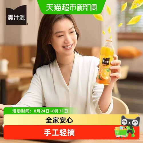 可口可乐果汁饮料450ml×12瓶
