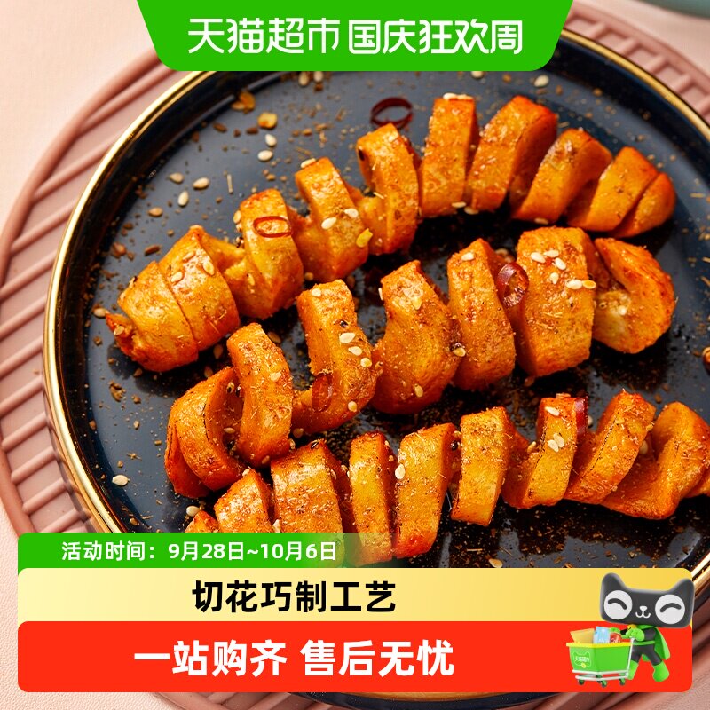周黑鸭周小伴豆干零食烧烤味面筋卷160g&times;1袋网红辣条麻辣小吃