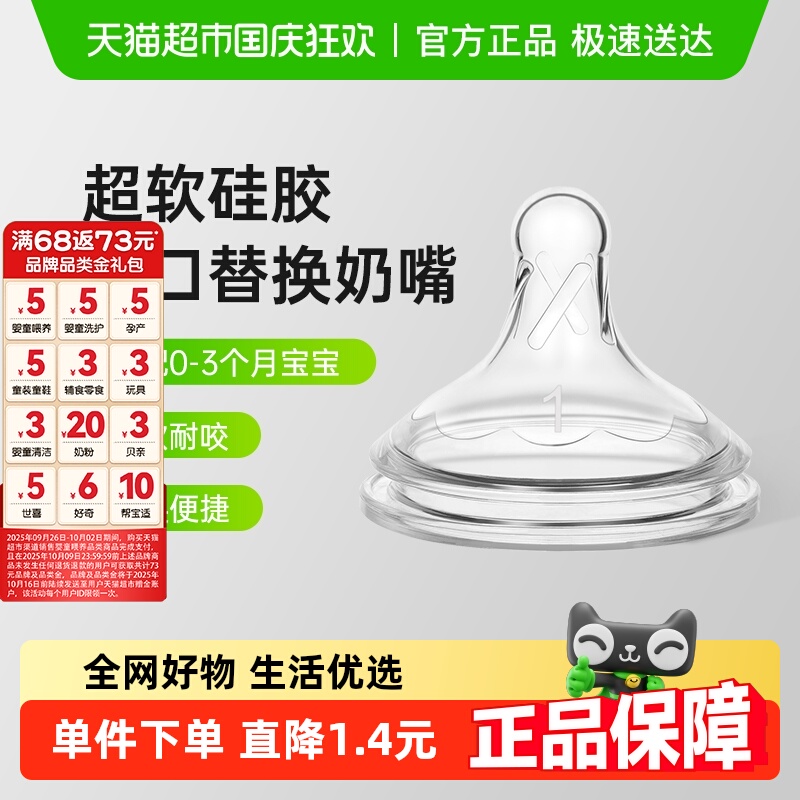 ʲʿƿĸ轺죨1-0-3£