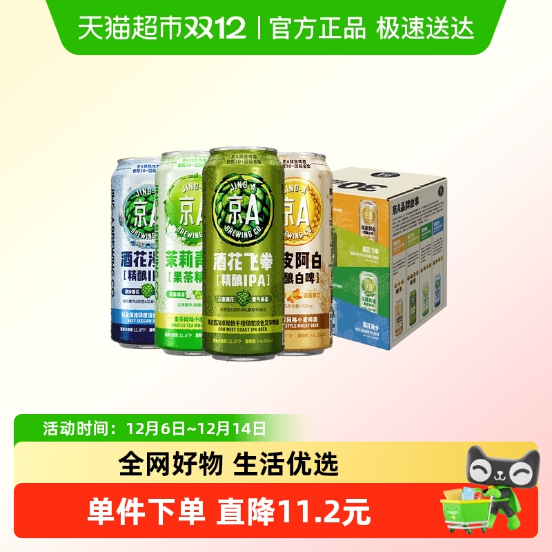 AơIPAƻȭ+ƻ++Ƥ׳װ 36.77Ԫ