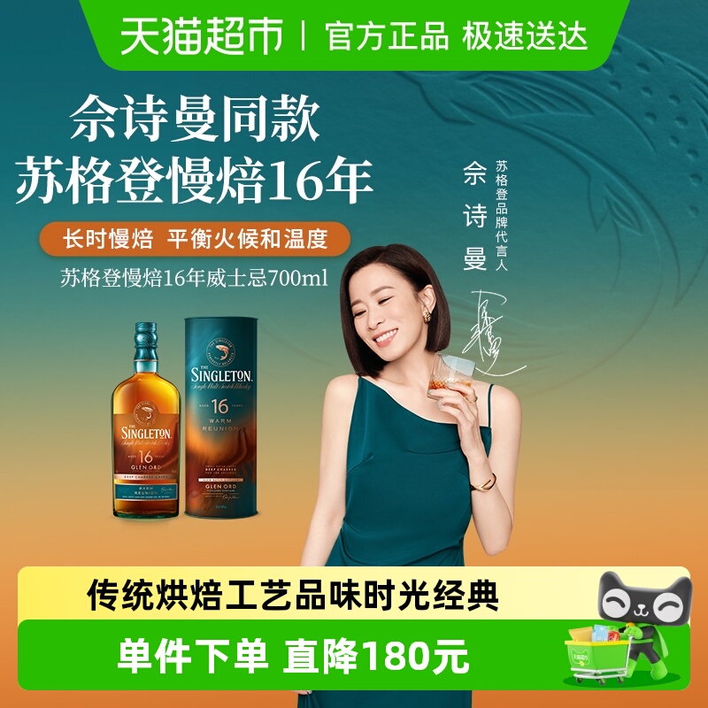 ʫͬո16굥һѿոʿ700ml