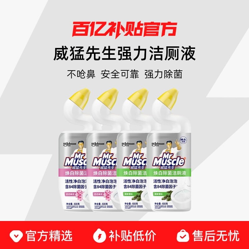 �����׳����������һ�600g �����������׳������Һ 8.6Ԫ