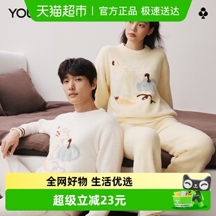 可爱半边绒抗静电冬季 情侣家居服套装 男士 冬季 长袖 有棵树睡衣女款