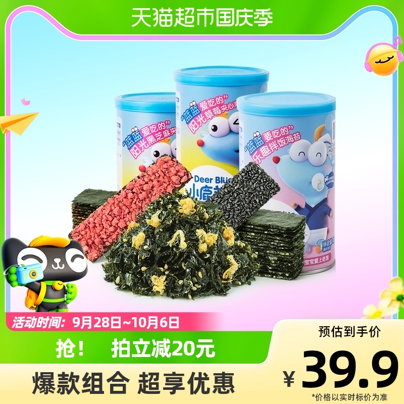 小鹿蓝蓝海苔夹心脆海苔拌饭料儿童零组合120g属于什么档次？