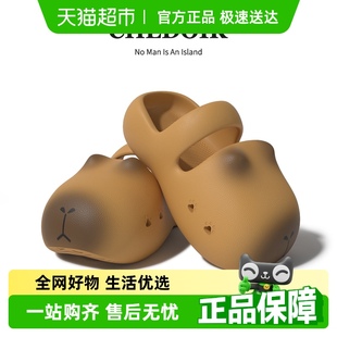 沙滩 CHEDOIR卡皮巴拉凉鞋 女厚底外穿夏季 可爱卡通包头拖鞋 洞洞鞋