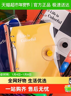 never乐活本2.0透明本不硌手ins活页本本子学生笔记 活页夹可拆新