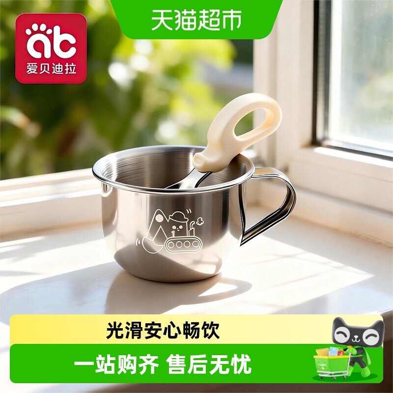 儿童水杯316L不锈钢敞口杯宝宝家用米糊杯婴幼儿学饮杯喝水小杯子