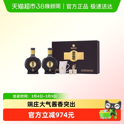 习酒53度酱香白酒