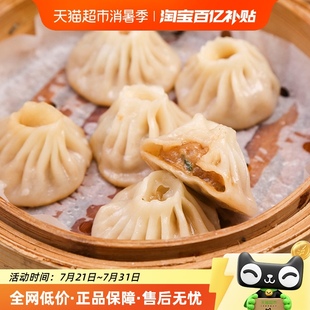 下单请阅图5 笼门小将嵊州特色鲜肉小笼包早餐速冻量贩装