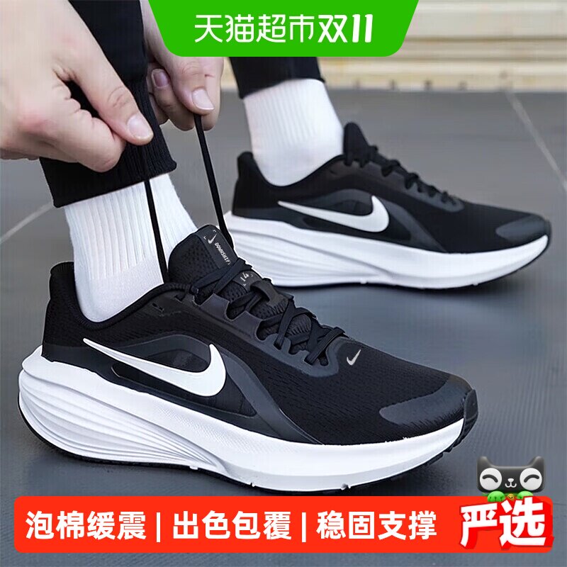 Nike耐克男鞋DOWNSHIFTER 14网面透气运动鞋时尚黑白缓震跑步鞋男