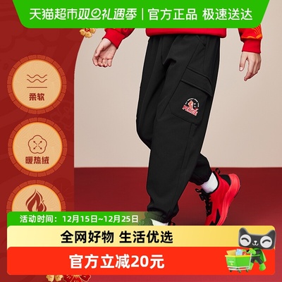 361°童装男梭织加绒加厚长裤