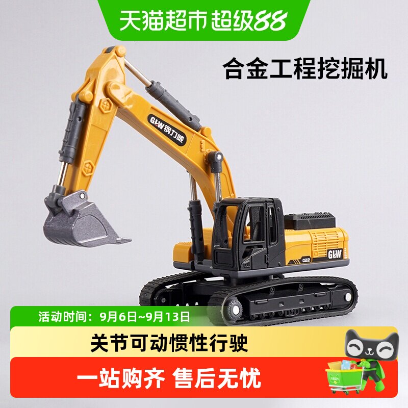 康百雀合金挖掘机玩具仿真履带图片