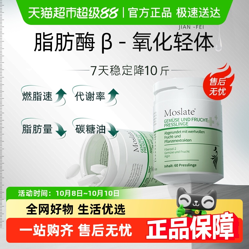 无效可退白芸豆阻断片