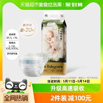 babycare山茶轻柔花苞裤