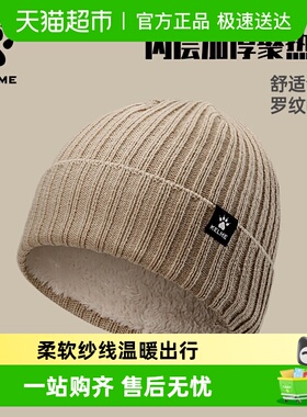 卡尔美户外针织运动帽时尚保暖运动帽秋冬季御寒大头围防寒帽