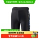 舒适亲肤 男童速干儿童泳裤 361儿童泳衣24年新款 儿童泳裤