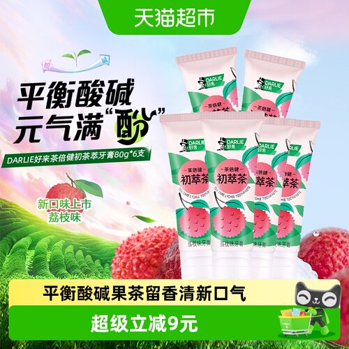 DARLIE好来茶倍健荔枝味牙膏专利