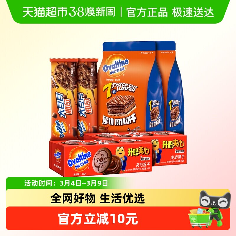 �������������ɼ��ı��ɴ󶹶��������2��װ 30.31Ԫ