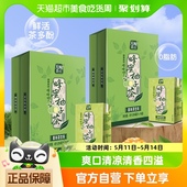 天喔蜂蜜柚子茶250ml 32盒果味茶饮料饮品热卖 整箱网红水饮礼盒