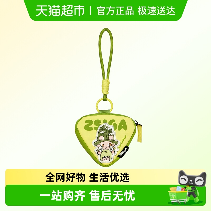 泡泡玛特POPMARTZsig三角包