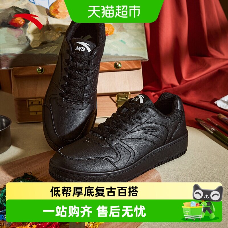 安踏元年板鞋男鞋2026春季新款轻便经典休闲鞋厚底增高黑色运动鞋 - 实物图