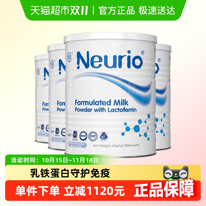 neurioŦ׷۱ͯӪƷ۰׽60g*4