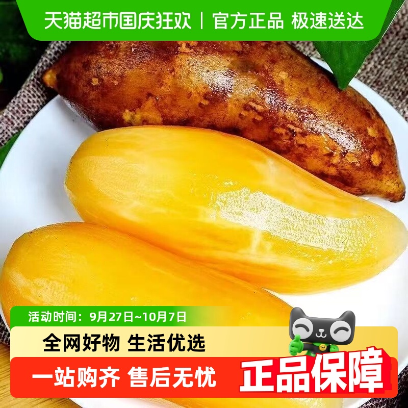 【精选】新鲜云南高山雪莲果气柱装清脆爽口低糖水果顺丰包邮到家