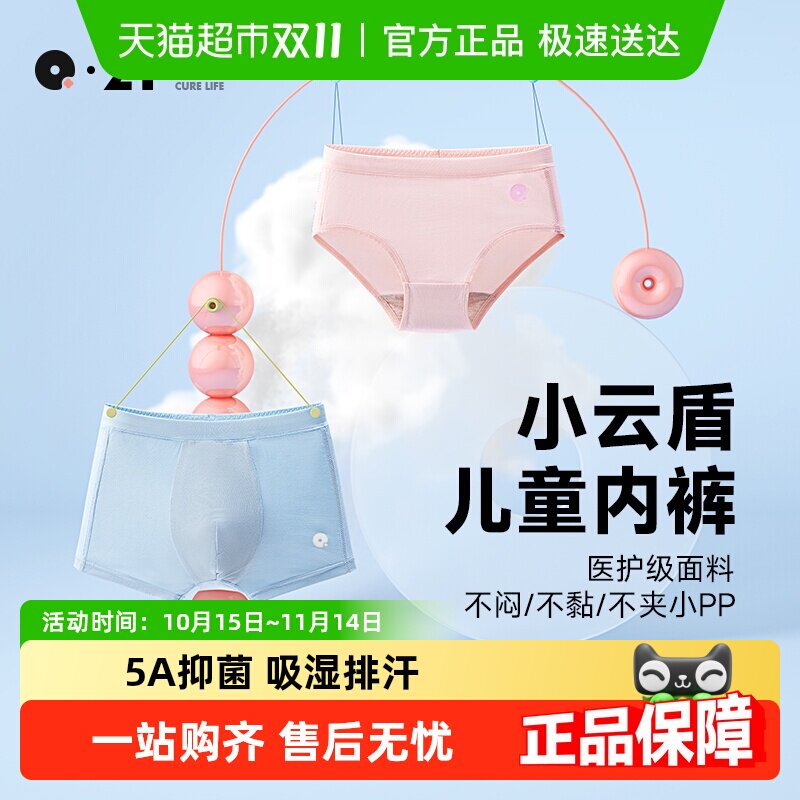 Q21С�ƶܶ�ͯ�ڿ���Ůͯ������ʪ�ź��д�ͯ����͸��ƽ���Ľǿ�