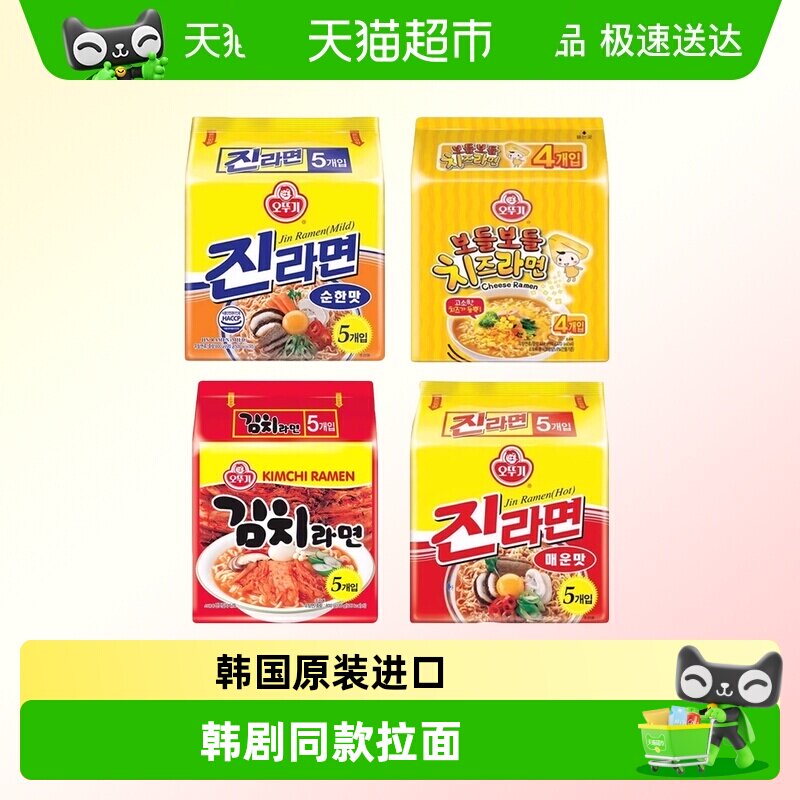 不倒翁韩国进口金拉面浓郁汤底图片