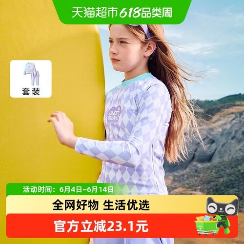 巴拉巴拉防晒耐氯弹力儿童泳衣