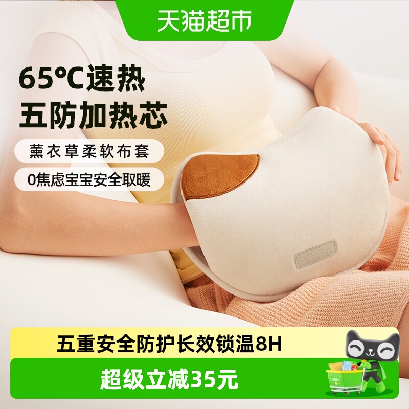 小熊热水袋暖水袋充电暖手宝女生毛绒电热水带暖宫防爆2025年新品