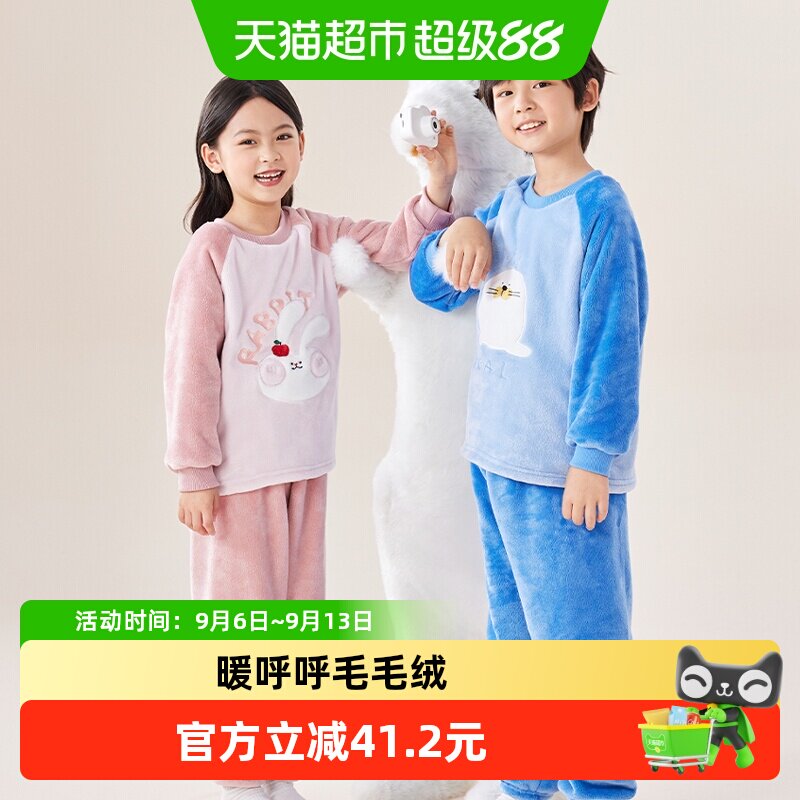 红豆儿童加绒法兰绒家居服图片