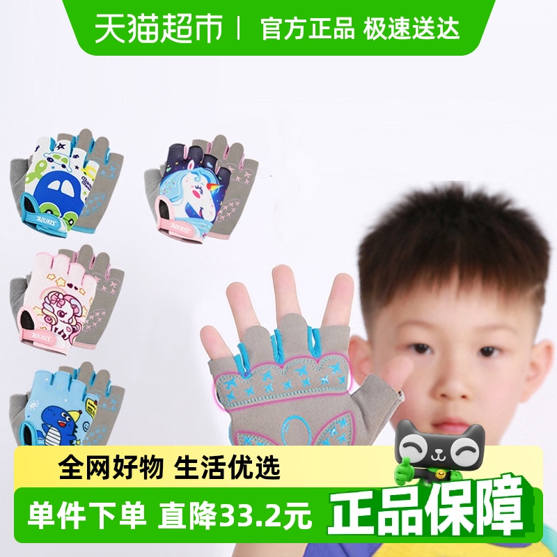 攀岩健身防滑单杠训练吊环手套