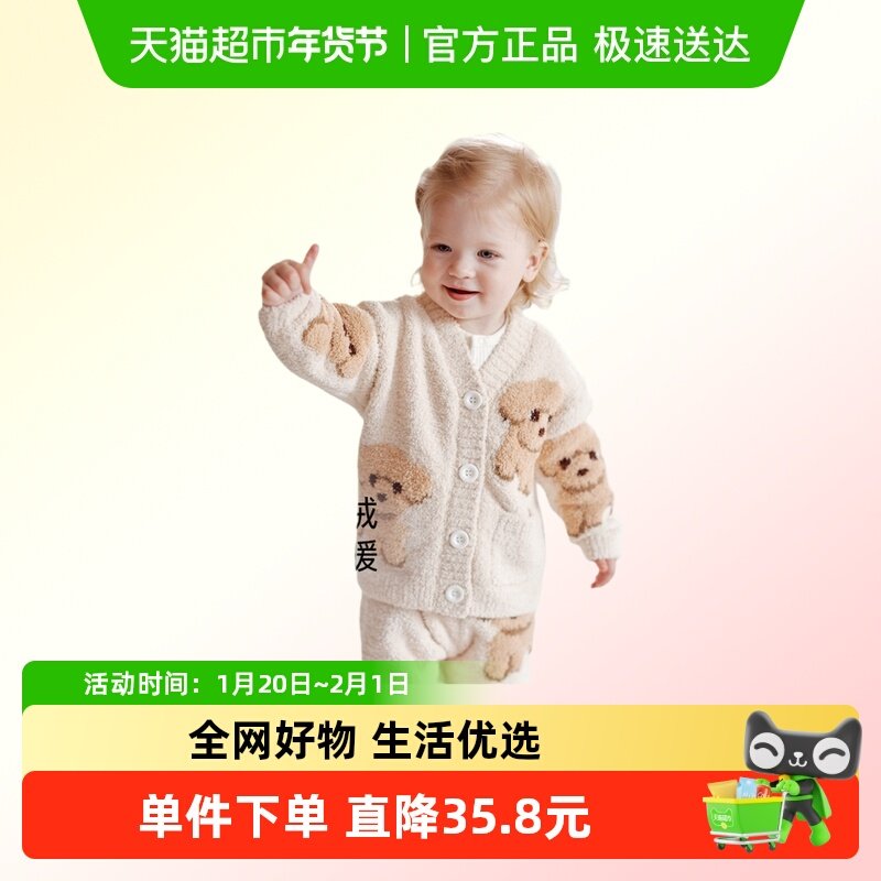 Oak Family宝宝秋冬睡衣半边绒加厚保暖长袖居家服男女儿童家居服,童装/婴儿装/亲子装,家居服套装,淘宝优惠券,粉丝福利购,淘宝优惠卷