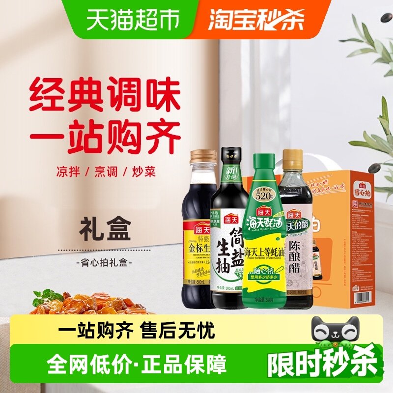 4֧*1�� ����ʡ�������4֧��1�� 19.86Ԫ(��88VIP 95��)