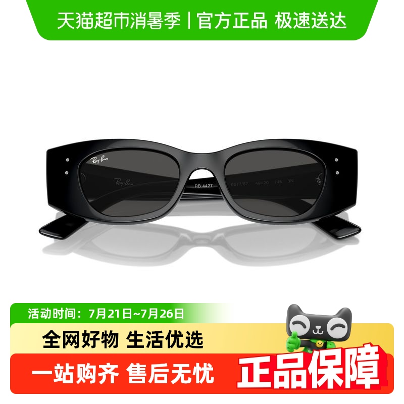 ļɹѡƷ̫0RB4427ɹʱаٴͨڳ888.4Ԫ