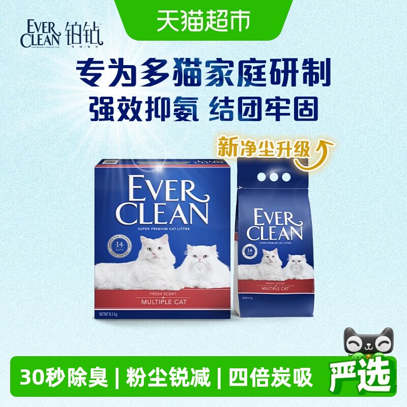 铂钻红标系列钠基矿砂10L 134元 - 86线报