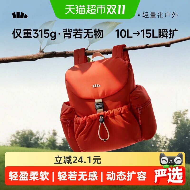 【下拉享优惠】蕉下扩容双肩短包泡芙软包旅行包骑行徒步背包书包