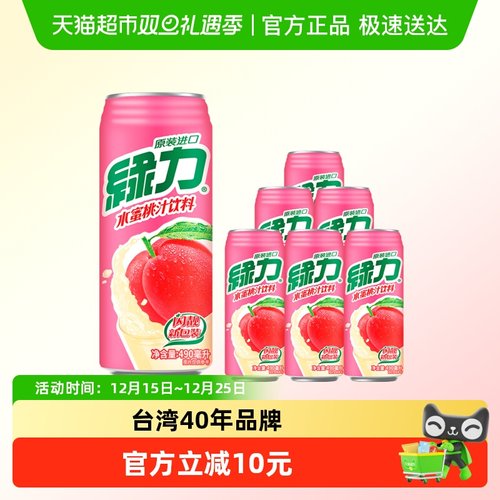 绿力水蜜桃果汁