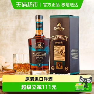 格鲁吉亚原瓶原装 进口洋酒瓦茨赫白兰地橡木桶7年陈酿礼盒500ml