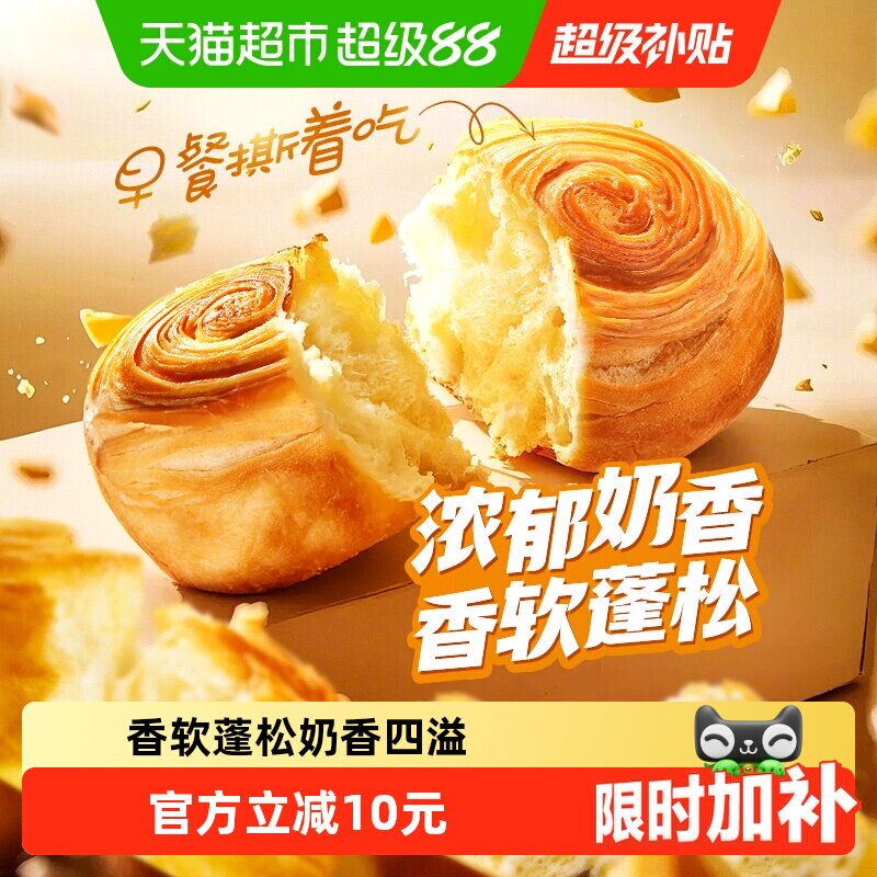百草味手撕面包蛋香浓郁1kg图片